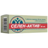 Селен-Актив таб. №60