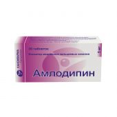 Амлодипин таб. 5мг №30