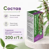 Пустырника настойка 25мл №3