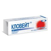 Кловейт крем 0,05% 25г №3
