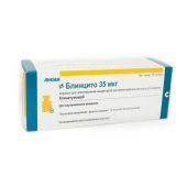 Блинцито порошок д/приг.конц. д/приг р-ра для инфузий 35мкг+стабилизатор фл. №1 