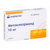 Метоклопрамид таблетки 10мг №50