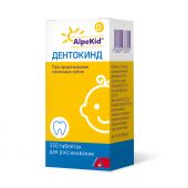 Дентокинд таб. для рассасыв. №150 №2