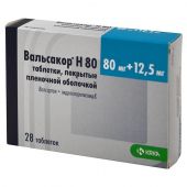 Вальсакор Н таб.п/о 80мг+12,5мг №28