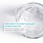 Биодерма Фотодерм гель-крем после солнца 200мл №6
