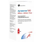 Аугментин ЕС пор. для приг.сусп. 600мг+42,9мг/5мл 100мл