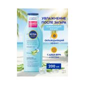 Нивея Сан освежающий лосьон увл. после загара с гиалуроном 200мл 80464 №4