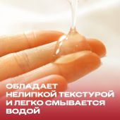 Дюрекс гель-смазка Плей сладкая клубника 50мл №4
