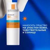 Ля Рош-Позе Антгелиос Солнцезащитный стик для чувствительных зон лица SPF 50+ 9г №4