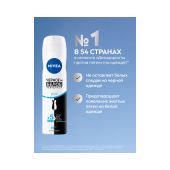 Нивея дезодорант-спрей Невидимая защита для черного и белого Пьюр 150мл 82230 №2