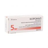 Коронал таб.п/о плен. 5мг №30 №2