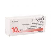 Коронал таб.п/о плен. 10мг №30 №2