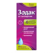 Зодак капли 10мг/мл 20мл