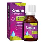 Зодак капли 10мг/мл 20мл №4