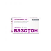 Вазотон (L-Аргинин) капс. 0,5мг №30