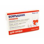 Боярышник премиум капс. №40