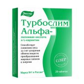 Турбослим Альфа-липоевая к-та/L-карнитин таб. 0,55г №20