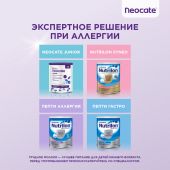 Неокейт смесь 400г №4