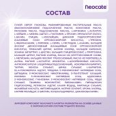 Неокейт смесь 400г №7