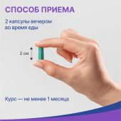 Турбослим ночь усиленная формула капс. 0,3г №30 №5