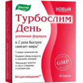 Турбослим день усиленная формула капс. 0,3г №30