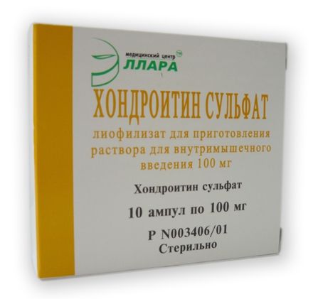 Хондроитин сульфат лиоф.д/р-ра для в/в введ. 100мг №10 – купить в Уфе, цена 1 054,00 руб в аптеке. Хондроитин сульфат лиоф.д/р-ра для в/в введ. 100мг №10: отзывы, инструкция по применению, код товара: 68408