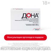 Дона пор. 1500мг №20