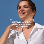 Биодерма Фотодерм Солнцезащитная матирующая эмульсия AKN SPF30 40мл 28481B №5
