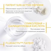 Биодерма Фотодерм Солнцезащитная матирующая эмульсия AKN SPF30 40мл 28481B №6