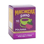 Максиколд Рино малина пор. для р-ра для приема внутрь 15г №10 №2