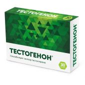 Тестогенон капс. 0,5г №30