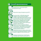 Малыш смесь молочная Мaлыш 1 350г №7