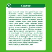 Малыш смесь молочная Мaлыш 2 350г №4