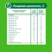 Малыш смесь молочная Мaлыш 2 350г №6