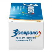 Зовиракс крем для наруж.прим. 5% 5г №4