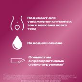 Дюрекс гель-смазка Плей Алоэ 200мл №3