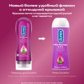Дюрекс гель-смазка Плей Алоэ 200мл №2