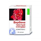 Неогален Вербена чистые сосуды капс. 500мг №30