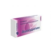 Амлодипин таб. 5мг №90 №2