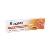 Диклак гель для наружного прим. 5% туба 50г