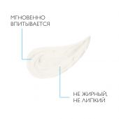 Ля Рош-Позе Липикар Ксеранд крем для рук для раздраж.кожи 50мл М2974300 №5