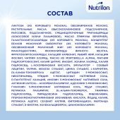 Нутрилон смесь молочная ПРЕ 1 д/недоношенных детей 400г №8