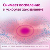 Имудон таб. для рассасыв. №40 №7