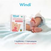 Винди трубка газоотводная для новорожденных №10 №7