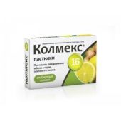 Колмекс имбирный лимон паст. №16