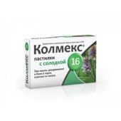 Колмекс солодка паст. №16