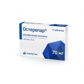Остерепар таб. 70мг №4 №2