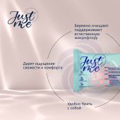 Джаст Ми салфетки для интимной гигиены молочная кислота №25 №2