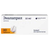 Эналаприл таб. 10мг №20