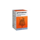 Дротаверин таб. 40мг №100